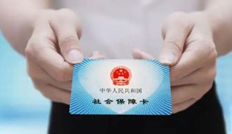 Frequently Asked Questions about Electronic Social Security Card